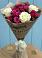 Букет Удивительный из роз в Тумботино Букет цветов из: Розы в Тумботино